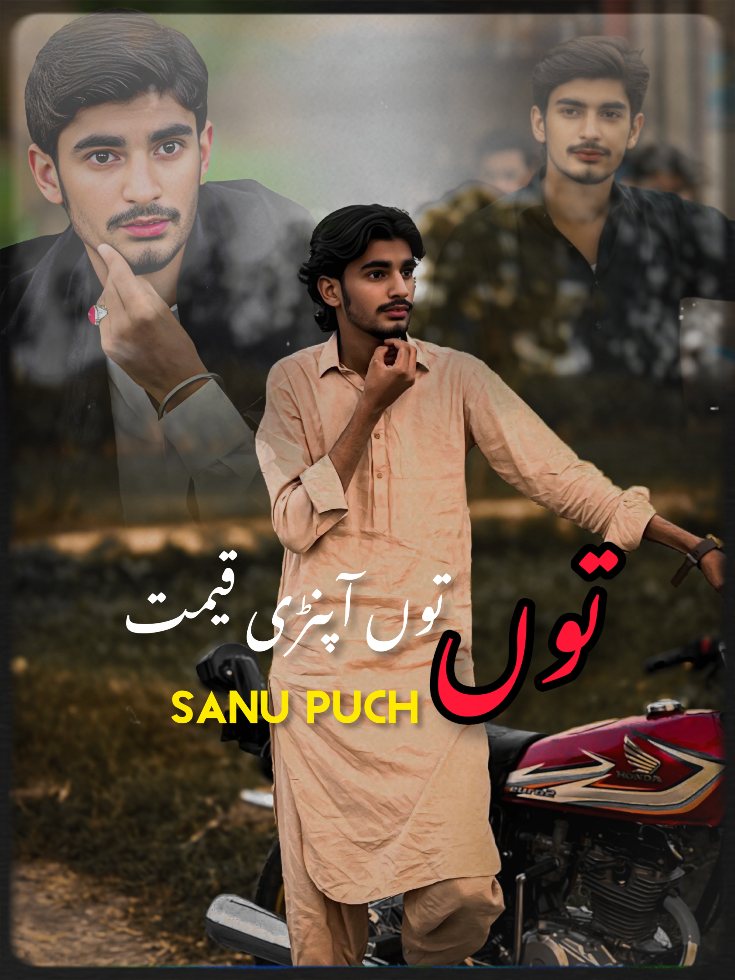 Cover Picture