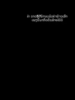 สตอรี่คำ🫀