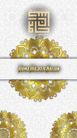 undangan pengajian