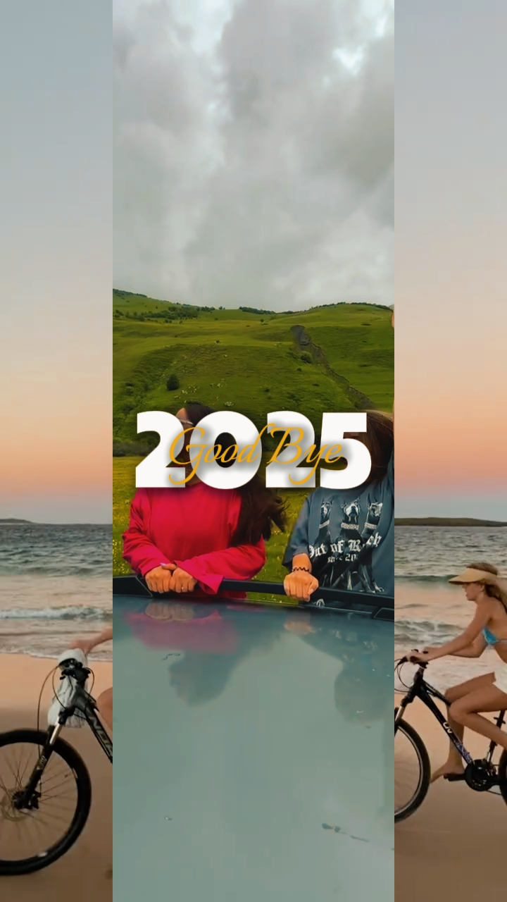Adiós 2025