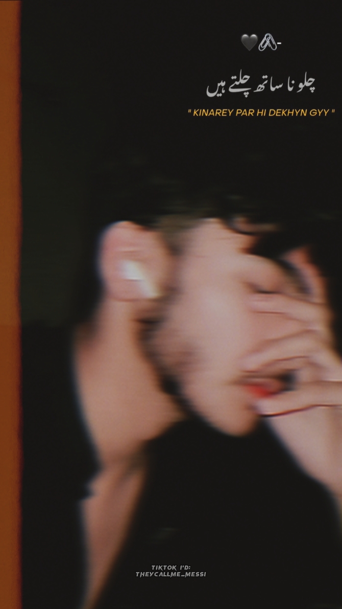 Poesia em alta 