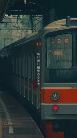 毎日頑張ろうって