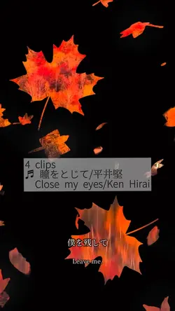 紅葉×平井堅