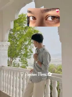 চোখ ভিডিও 