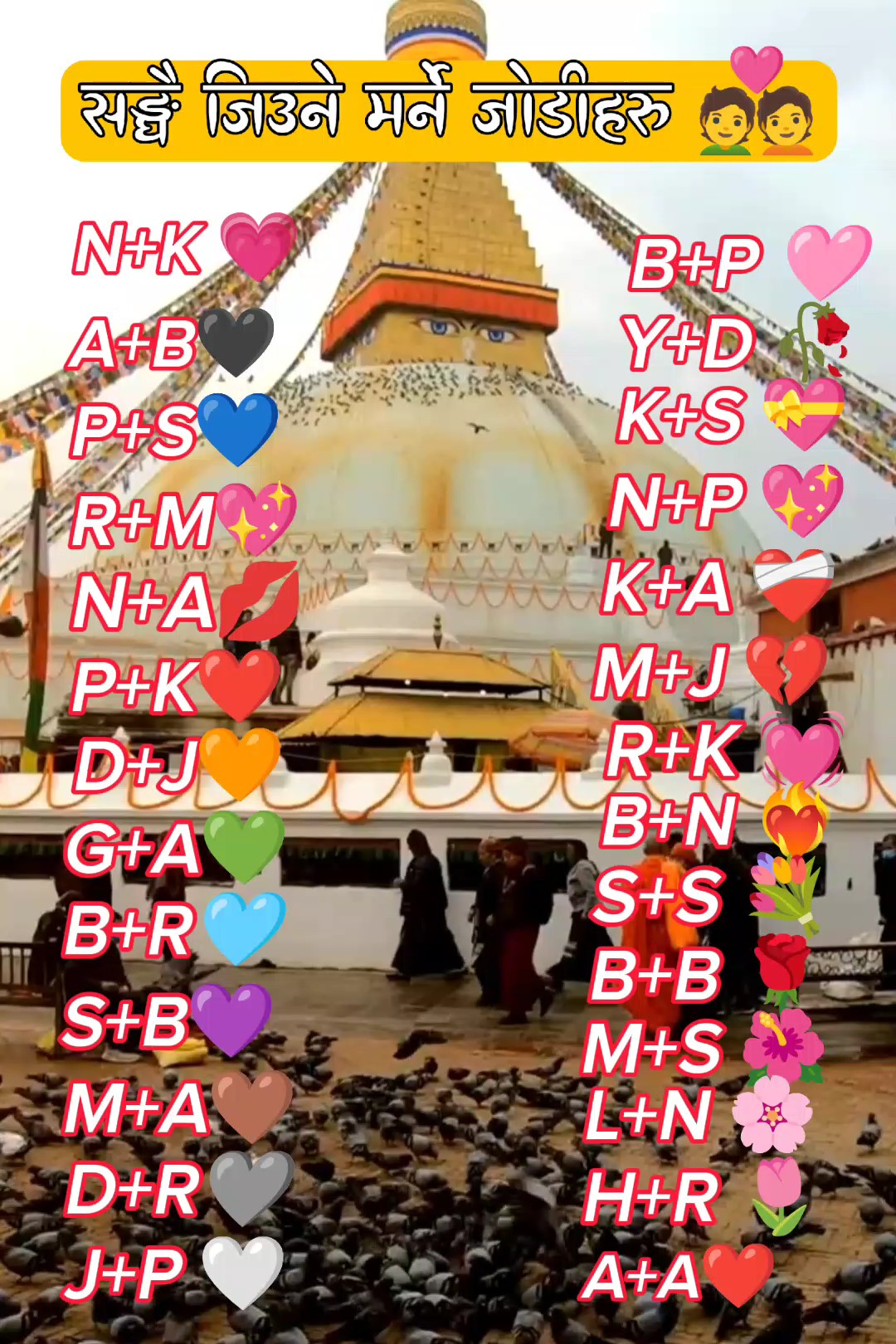 MENTION YOUR LOVE