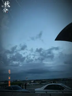 សម័យកាលប្រែប្តួល