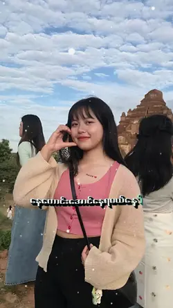 နေကောင်းအောင်နေနော်