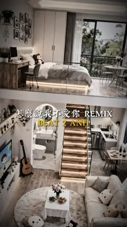 怎麼說我不愛你 REMIX