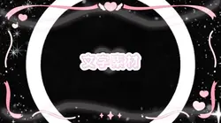 全部お好みでカスタムしてね