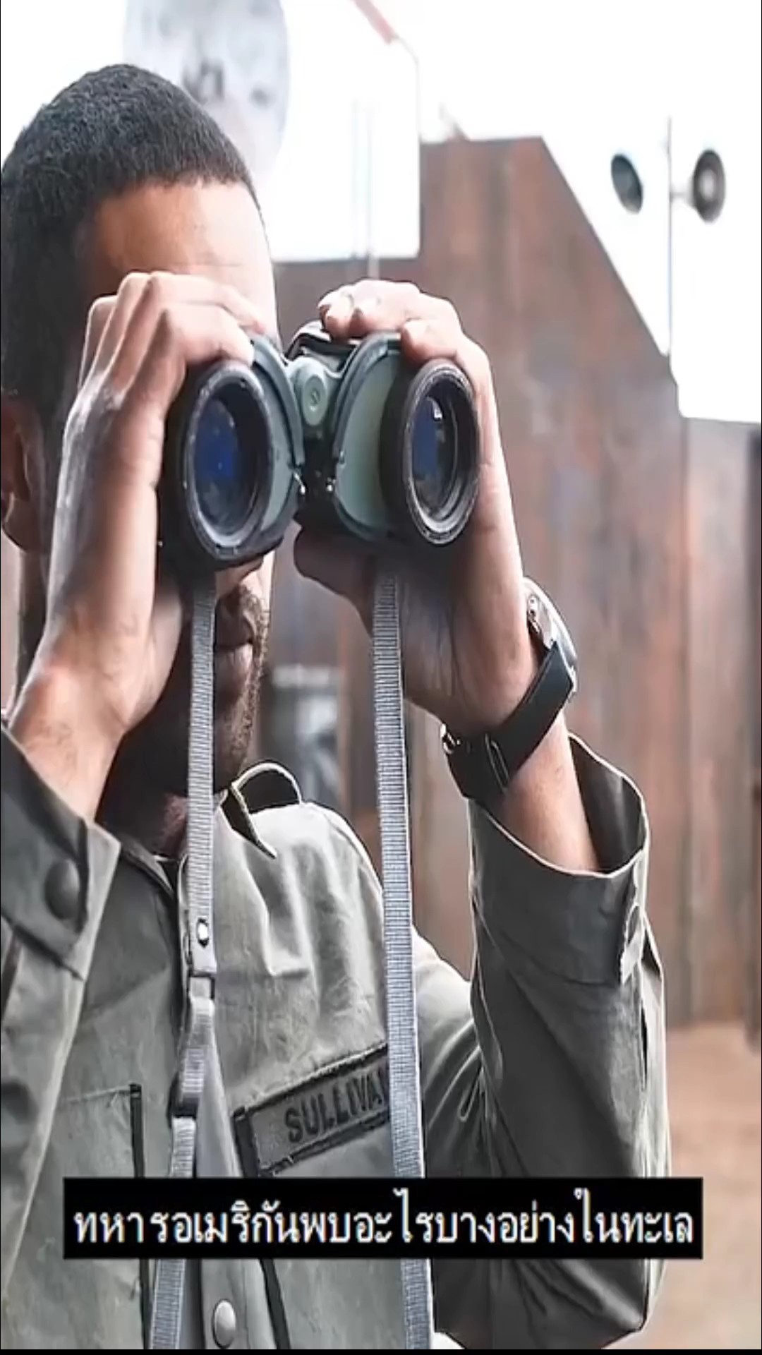 ทรายรับเปลี่ยน