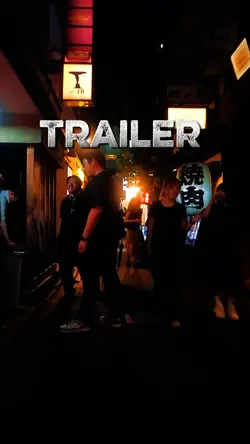 Trailer aesthetic