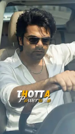 Thotta Poweru da