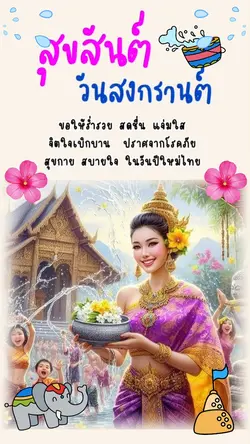 ตามเทรน🩵