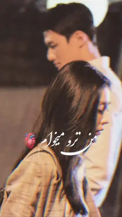 آهنگ عربی