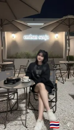 អាចោរសៀម...