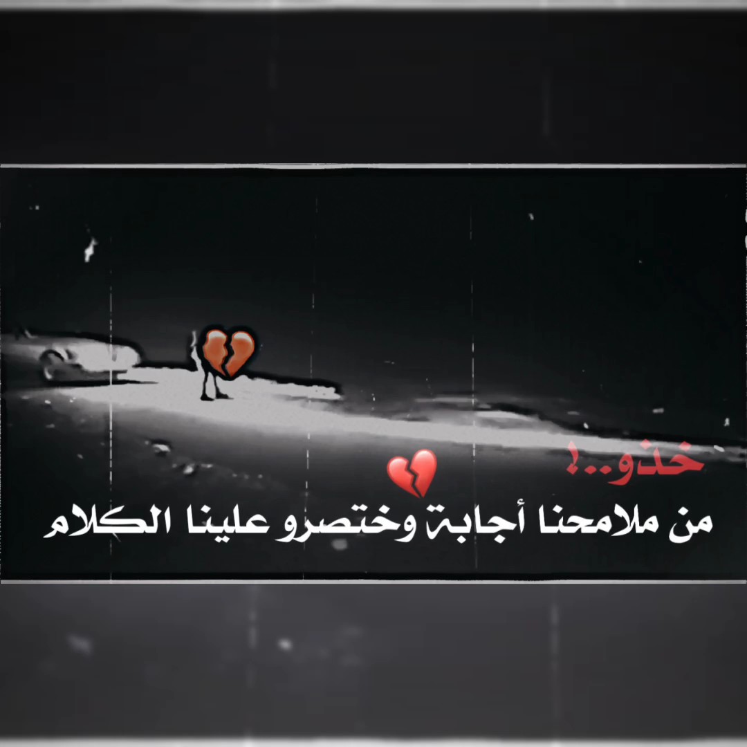 قالب عربي نار