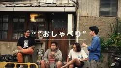 Ngobrol with friends