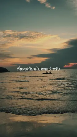 เดินทางเท่านั้น