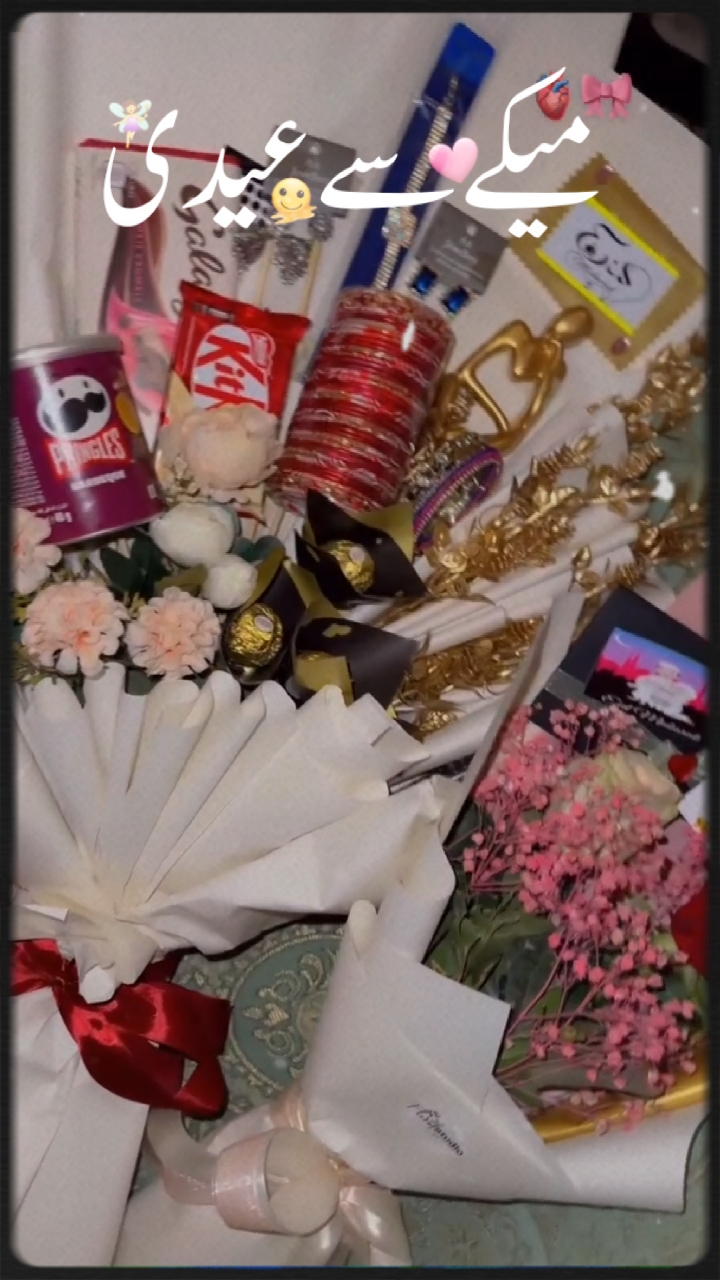 میکےسےعیدی