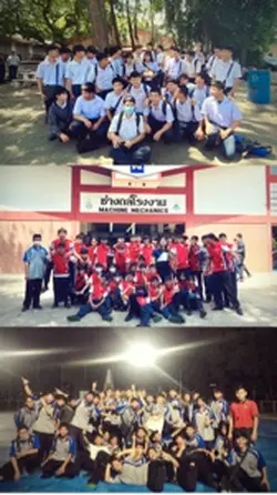 รวยเพื่อน