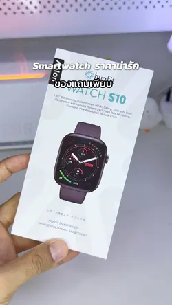 Smartwatchราคาถูก
