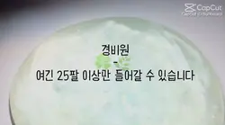 60.벌써 영상이 60개가 넘네요