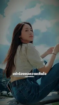 มิตรภาพ