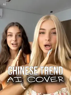 Chinnese Ai dance 