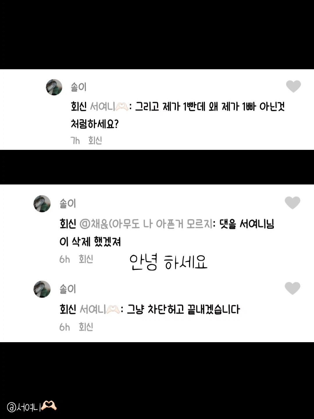 저격 영상 입니다