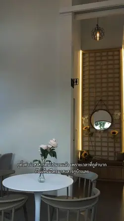 กูทิ้งคำว่าสงสารคน