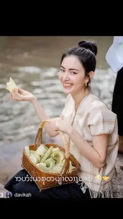 เพลงกะเหรี่ยง