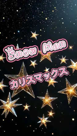 カリスマックス　推し