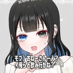 おっとつい本音が…💦