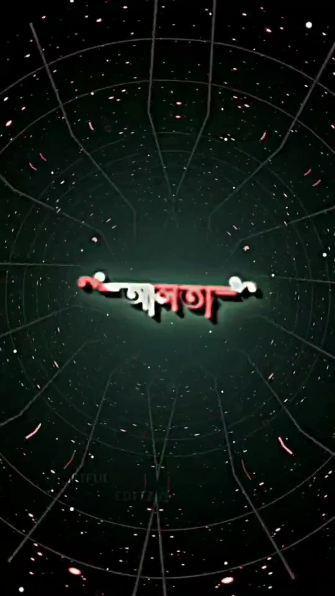 একটা বোরকা পরা মেয়ে