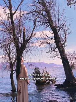 上辈子犯了什么错误