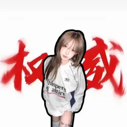 权威背景抠像玩法