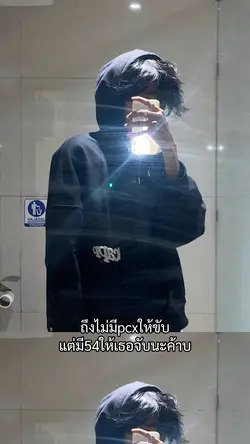 แบบเลื่อนขึ้นน😉😂