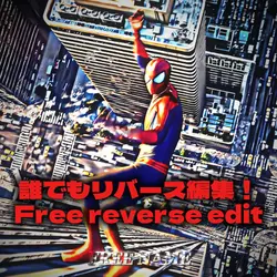 Free reverse edit