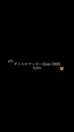 使ってね!!