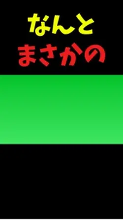 ドクロ編集! 2