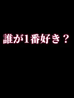 3兄弟ONE PIECE