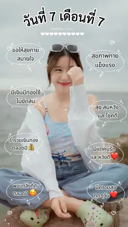 มาใช้กัน