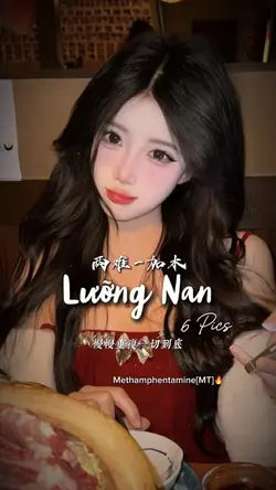 Lưỡng nan 6 ảnh