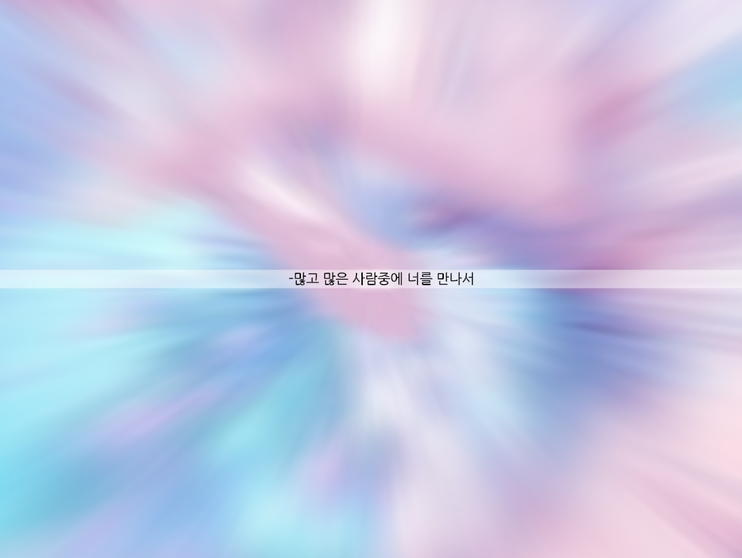 초뇽이 이벤투!