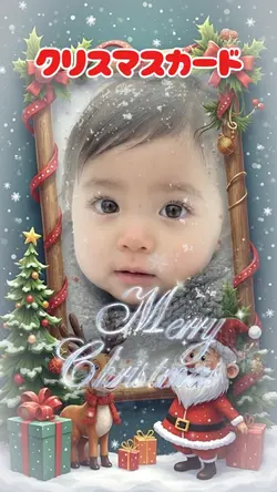 クリスマスカード
