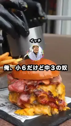 【2ch】俺、小6だけど中3の奴泣かした