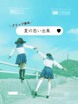 夏の思い出集📷´-🎐🩵