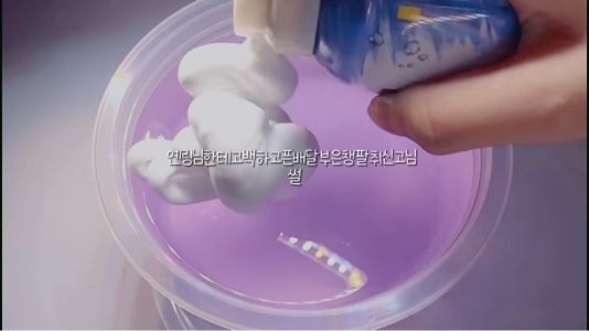 옌링님한데고백하고픈배달부은챙팔취차단