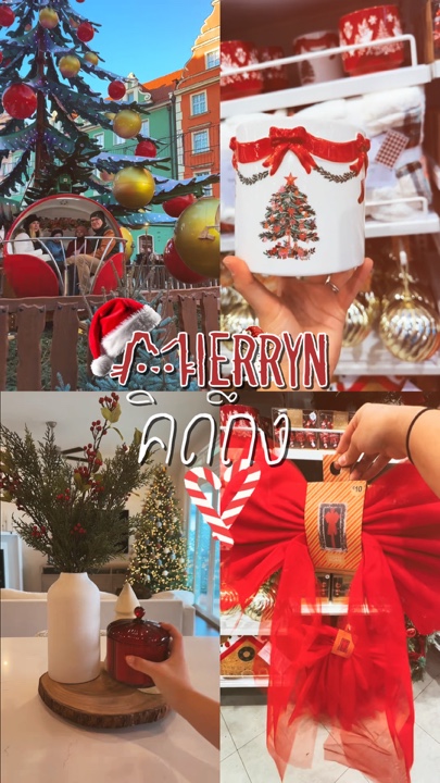 Feliz Me Beije 🎄