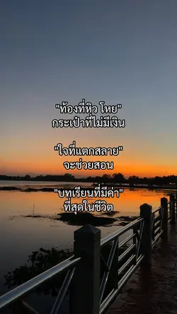 ช่วยสอนเรา